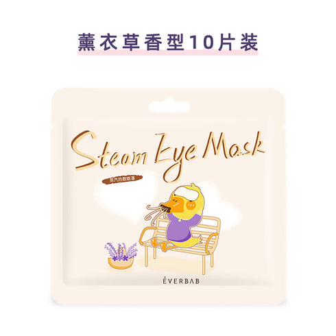 EVERBAB | Steam Eye Mask